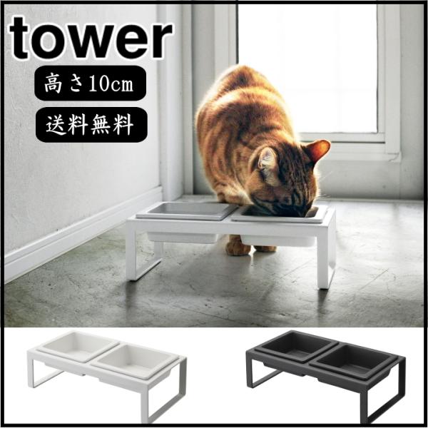 ( ybgt[h {E X^h Zbg g[ tower ^[ ) R  IC Vbv TCg