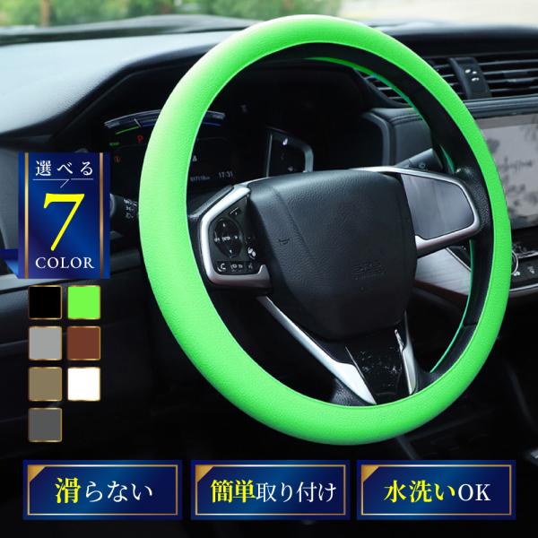 いつでも清潔に水洗いOK！簡単取り付けタイプのハンドルカバーです■商品特徴・丸洗いでいつもキレイ汗や汚れが気になれば、いつでもすぐに簡単水洗い！長く清潔にご利用いただけます・エンボス加工で滑らない皮革調のエンボス加工でグリップ力向上また、薄...