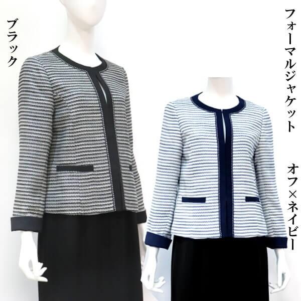 シャネル Chanel スカートスーツ 通販 人気ランキング 価格 Com