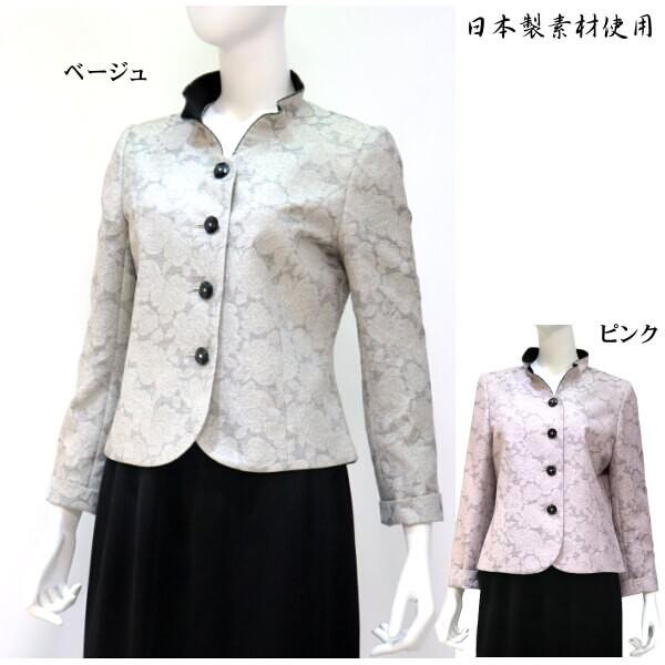 フォーマルジャケット 花柄 ジャガード 日本製素材 使用 品と光沢のある素材 結婚式 食事会 同窓会 お母様 お婆様の衣装 ミセスファッション 50代 60代 70代 012 11 9099 1575 エヌ ショッピング 仲見世商店街 通販 Yahoo ショッピング