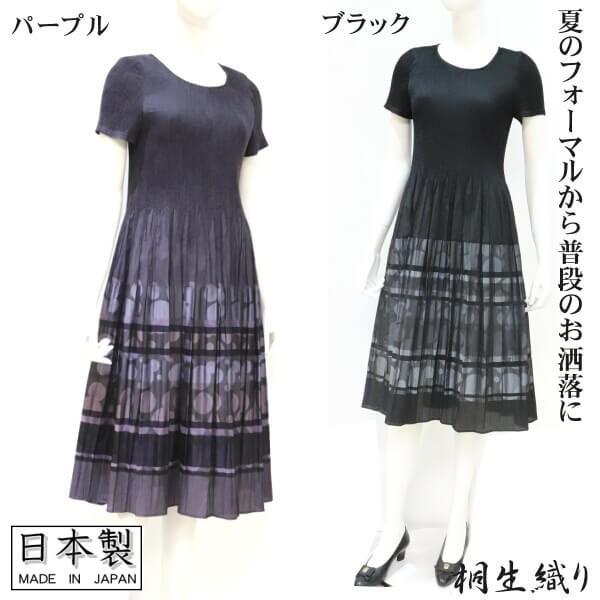 結婚式 綿の人気商品 通販 価格比較 価格 Com