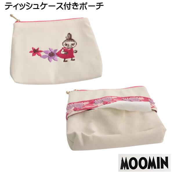 MOOMIN（ムーミン） ティッシュ入れポーチ リトルミイ ブロッサム 