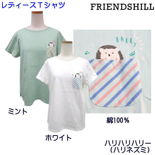 ベビーディオール 新品☆半袖ワンピース ミントグリーン