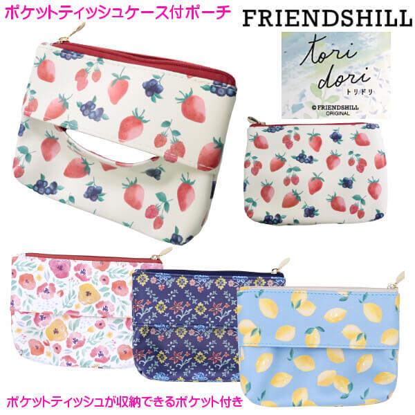 皮 ティッシュ ケース ビューティー ヘルスの人気商品 通販 価格比較 価格 Com