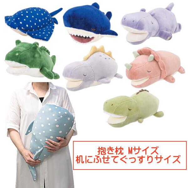 ぬいぐるみ 抱きまくら Mサイズ かむかむシリーズ ジンベイザメ カバ 恐竜 プレミアムねむねむ コタロウ りぶはあと 新築祝い お子様用 ギフトに おすすめ 012 21 641 エヌ ショッピング 仲見世商店街 通販 Yahoo ショッピング