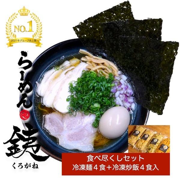 [߂̐HאsWHZbg W F Z ؍ X[v } u Ⓚ  4H `[n SH 낪 lC 񂹃O