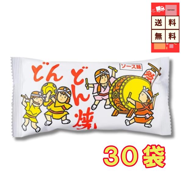 どんどん焼　３０袋【商品説明】駄菓子屋さんの人気者「どんどん焼」をたっぷり楽しめる30袋セット！サクサク軽い食感に、ソースの香ばしい風味がしっかり効いた味わいで、食べ始めると止まらない美味しさです。昔懐かしい駄菓子として子どもの頃に食べた思...