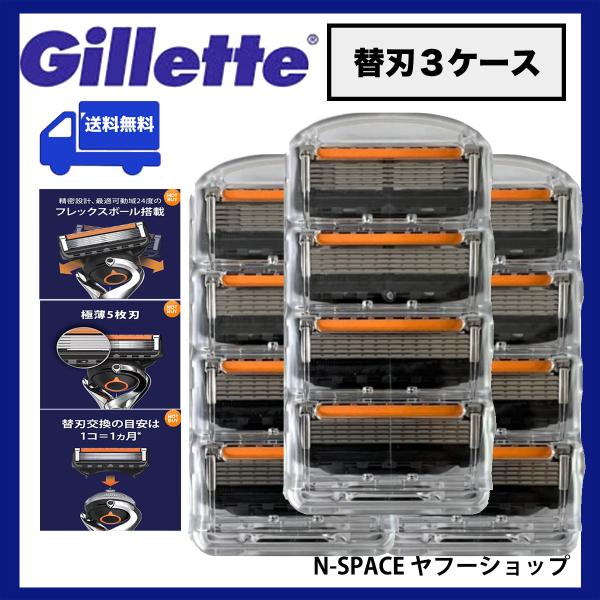 正規品 ジレット プログライド 5+1 マニュアル フレックスボール【セット内容】替刃3ケース：替え刃12個入り【商品詳細】付属品：プラスチックケース　刃の種類：5枚刃＋1枚　　ブランド：ジレット Gillette　メーカー：P&amp;G...