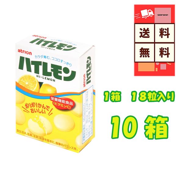 アトリオン製菓 ハイレモン １８粒×１０箱 ハイレモンは、爽やかなレモン風味で、あなたの日常にビタミンCを手軽にプラスできるお菓子です。1粒でレモンの美味しさと健康効果を実感できるので、外出時やお仕事中、ちょっとした休憩のお供に最適です。個...