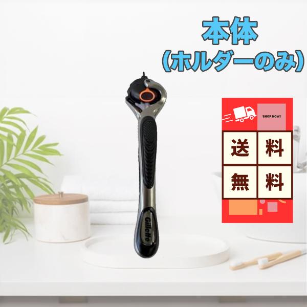 ジレット プログライド 電動 _ power タイプ 替刃 合計 13個 極薄 ５枚刃 フレックスボール 髭剃り ひげそり GILLETTE
