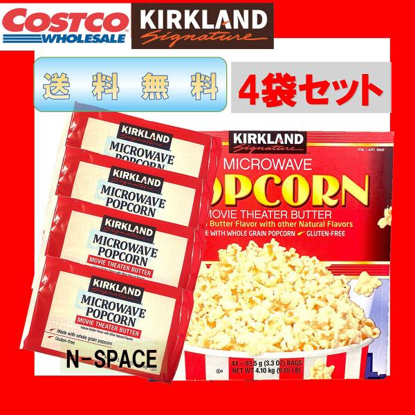 J[Nh RXgR |bvR[ dqW 4   o^[̕ŃTNTN̐HI