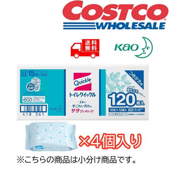 花王　トイレクイックル 業務用仕様 10枚入り×4個※こちらの商品は小分け商品となります。商品特徴■たっぷりの洗浄液で最後まで乾きにくく、トイレ中の汚れを落とせるお掃除シート。除菌・抗菌効果も。　※すべての菌を除菌・抗菌するわけではありませ...