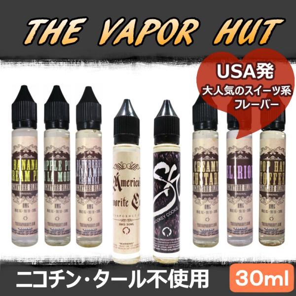 全8フレーバー The Vapor Hut ウーキークッキー リキッド ３０ml ベイパーハット 電子タバコ Vape 送料無料 正規品 Buyee Buyee 日本の通販商品 オークションの代理入札 代理購入