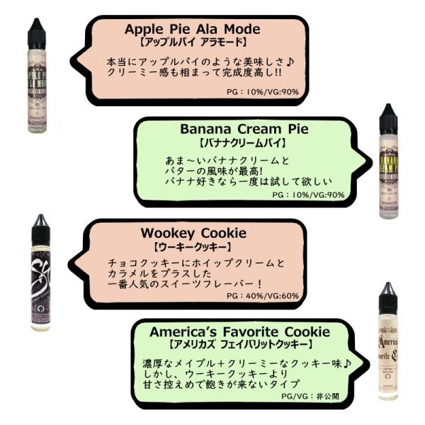 全8フレーバー The Vapor Hut ウーキークッキー リキッド ３０ml ベイパーハット 電子タバコ Vape 送料無料 正規品 Buyee Buyee 日本の通販商品 オークションの代理入札 代理購入