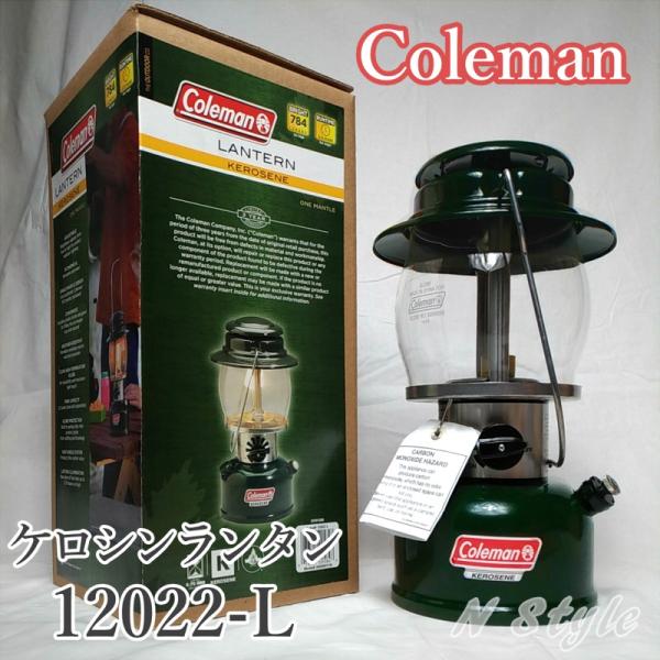 Coleman コールマン ケロシン 灯油 ランタン 122 L 639c700 日本未発売 Buyee Buyee 日本の通販商品 オークションの代理入札 代理購入