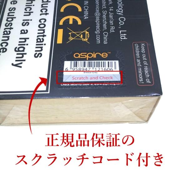 Aspire Breeze ブリーズ スターターキット Vape 簡単操作 自動吸引 電子タバコ Buyee Buyee 日本の通販商品 オークションの代理入札 代理購入