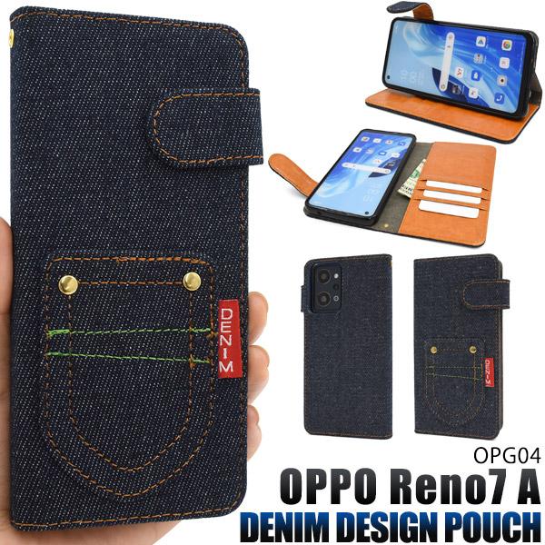 OPPO Reno7 A Reno9 ケース 手帳型 ブラックデニム調 オッポレノ7