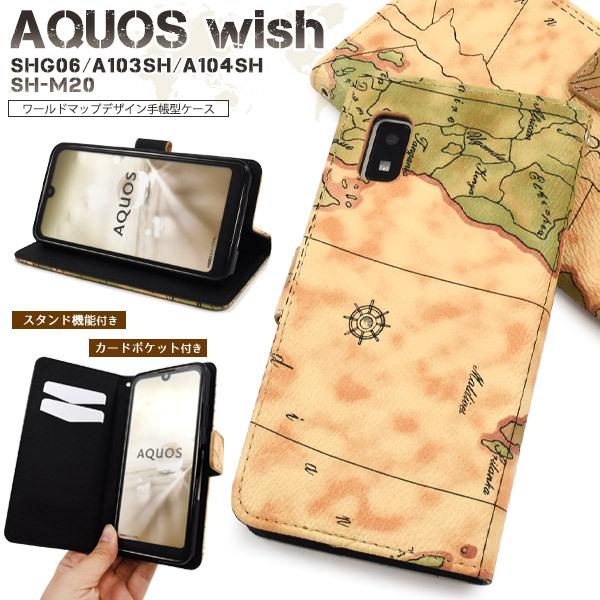 AQUOS wish wish2 �P�[�X �蒠�^ ���g�����E�n�}�� ���烌�U�[ SHG06 A103SH A104SH SH-M20 �X�}�z�P�[�X �g�уJ�o�[