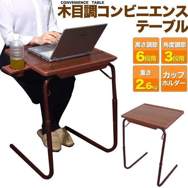 3段階に角度調整可能木製テーブル製図テーブルノートパソコン
