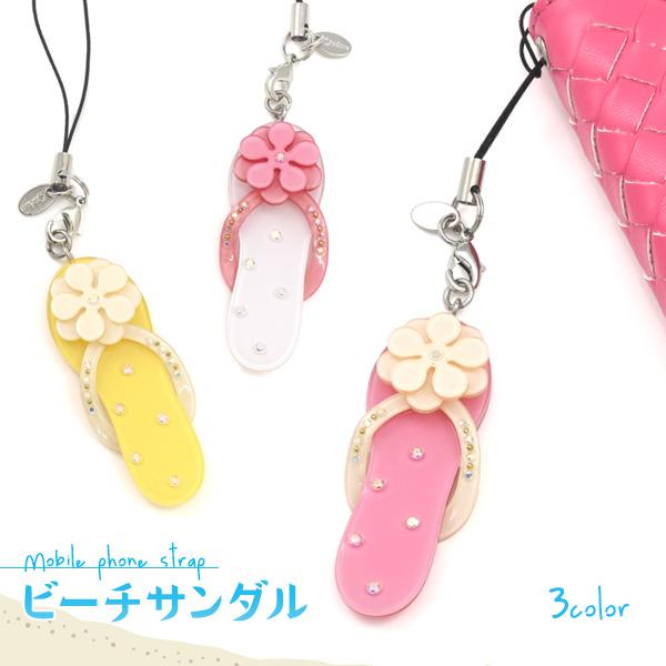 携帯 ストラップ かわいいの人気商品 通販 価格比較 価格 Com