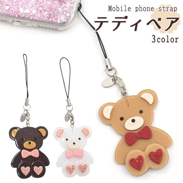 携帯 ストラップ かわいいの人気商品 通販 価格比較 価格 Com