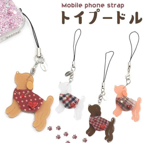 柴犬・トイプードル（茶）・ラグドール・キジトラ・黒ネコ　キーホルダー(大)　5点 Amazon.co.jp: [DEAR] 柴犬 黒柴 日本犬 ドッグ キーホルダー 犬