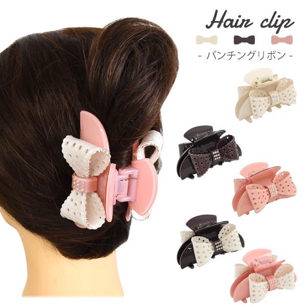 ヘアクリップ パンチングリボン かわいい 髪留め まとめ髪 ヘアアクセサリー レディース ギフト プレゼント Loyavis ロイヴィスジャパン D Lca012 N Styleヤフーショッピング店 通販 Yahoo ショッピング