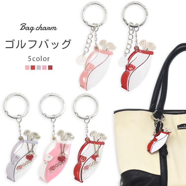 バッグチャーム ゴルフバッグ アクリルキーホルダー かわいい