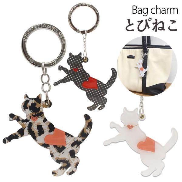 バッグチャーム とびねこ 猫 アクリルキーホルダー かわいい