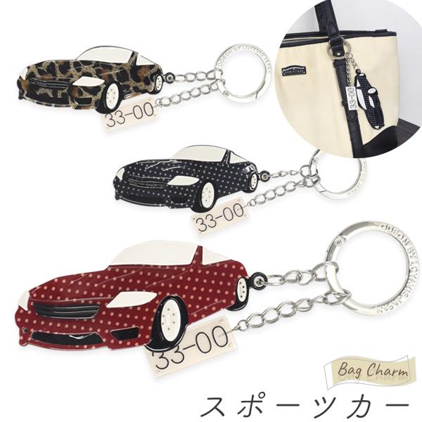 バッグチャーム スポーツカー 車 キーホルダー かわいい キーリング アクセサリー レディース ギフト プレゼント Loyavis ロイヴィスジャパン D Ldc074 N Styleヤフーショッピング店 通販 Yahoo ショッピング