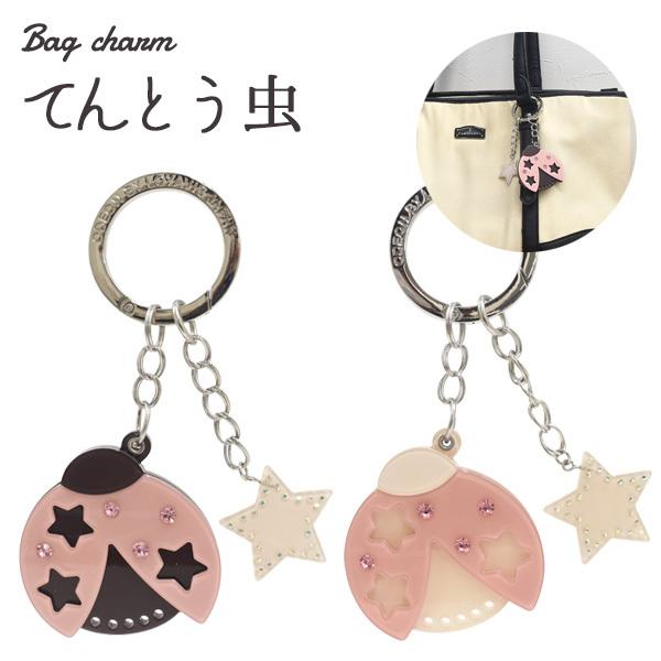 キーホルダー 羽 みんな探してる人気モノ キーホルダー 羽 バッグ 小物 ブランド雑貨