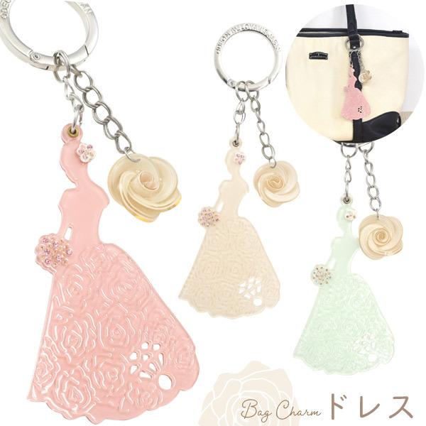バッグチャーム ドレス プリンセス キーリング かわいい アクリル