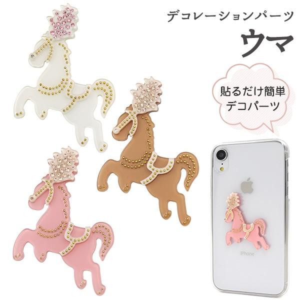 fRp[c X}z ANp[c n 킢  ʃe[vt fR[V ANZT[p nhNtg f ޗ