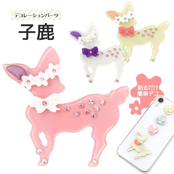 fRp[c X}z ANp[c RWJ  ʃe[vt fR[V ANZT[p nhNtg f ޗ