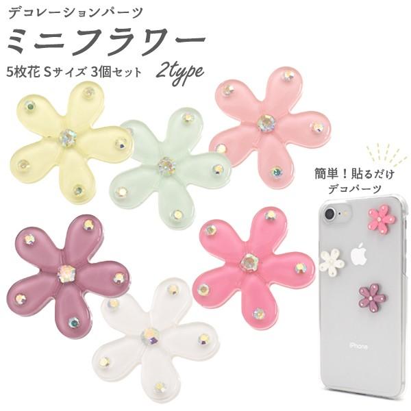 fRp[c X}z ANp[c  3Zbg t[ S 20x20mm ʃe[vt fR[V ANZT[p nhNtg f ޗ