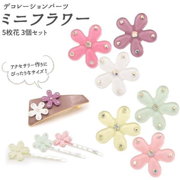 アクリル 花 アクセサリー その他の手芸用品 クラフトの人気商品 通販 価格比較 価格 Com