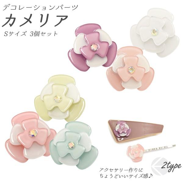 fRp[c X}z ANp[c  JA 3Zbg ~jt[ ANZT[p[c ANZT[p nhNtg f ޗ