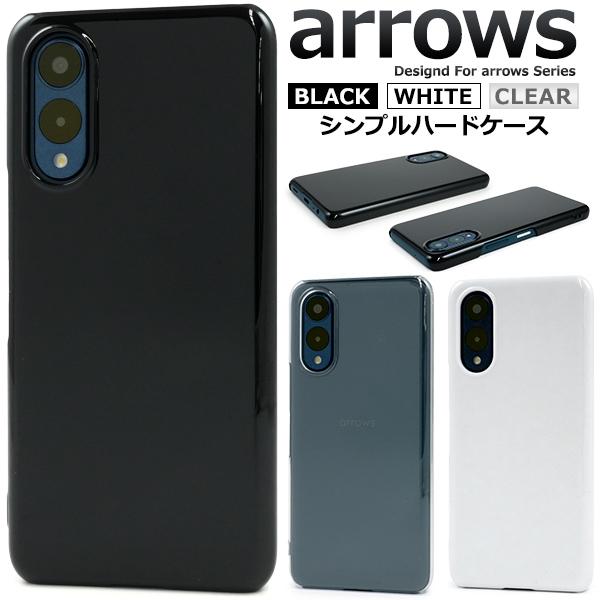 arrows We2 F-52E 本体 クリアケース付き arrows We We2 ケース FCG02/F-52E対応 クリア 背面 手触りの