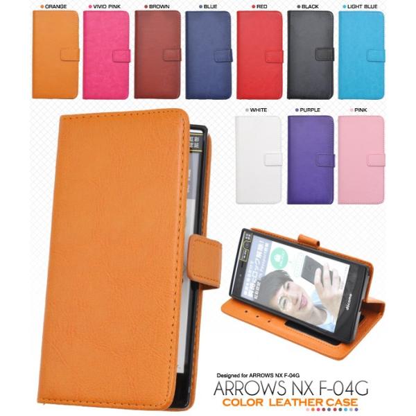 docomo ARROWS NX F-04G pP[X 蒠^ S10FJ[烌U[ A[YNX X}zP[X Jo[