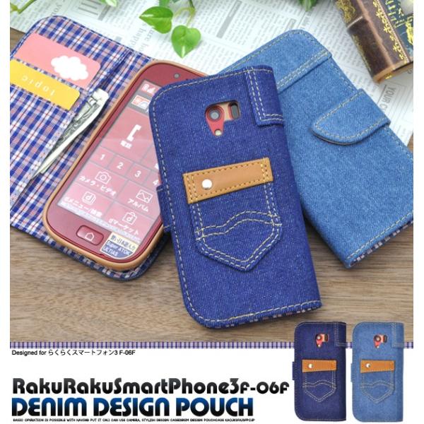 �炭�炭�X�}�[�g�t�H��3 F-06F �蒠�^�P�[�X �f�j�����|�P�b�g�t �X�}�z�P�[�X ����