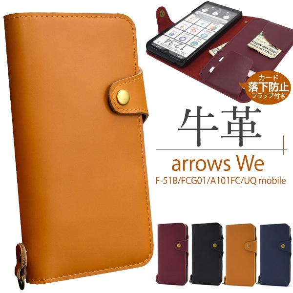 CIBOLA 高級牛革 Arrows We ケース 手 F C ブラウン 587 CIBOLA