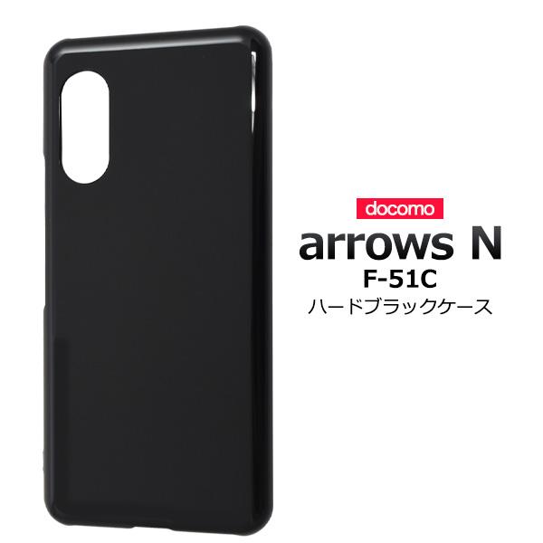 arrows N ケース カバー ブラック 黒 ハードケース アローズN F-51C