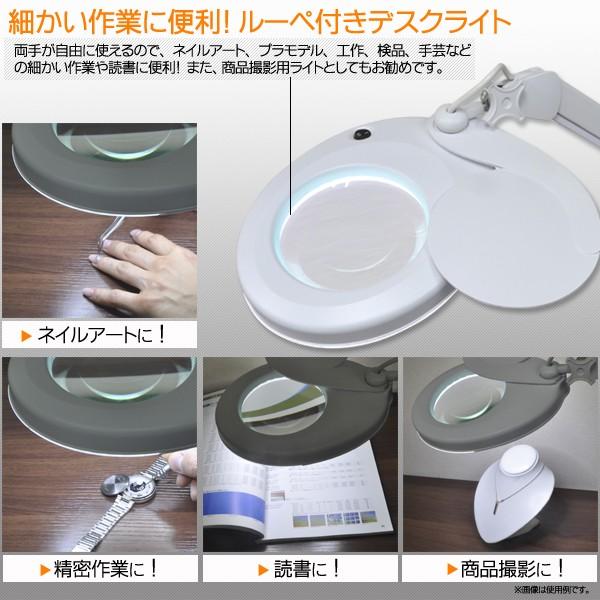 ルーペ付きスタンドライト Ledライト アームスタンド 高輝度led60灯 Smd 6w ルーペスタンド Buyee Buyee 日本の通販商品 オークションの代理入札 代理購入