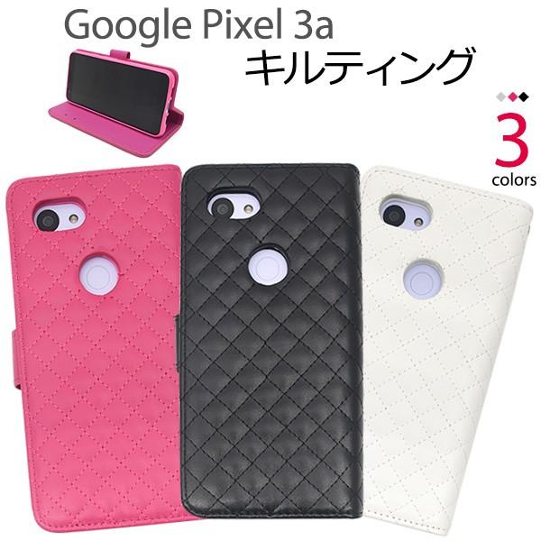 Google Pixel Pixel3a ケース 手帳型 キルティングレザー グーグル