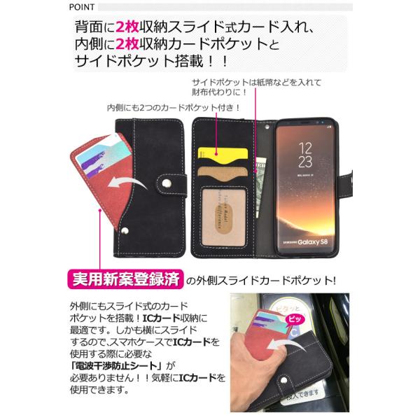 Galaxy S8 Sc 02j Scv36 ケース 手帳型 合皮レザー 磁気非使用 スライド式ポケット付 ギャラクシーs8 スマホカバー Buyee 日本代购平台 产品购物网站大全 Buyee一站式代购 Bot Online