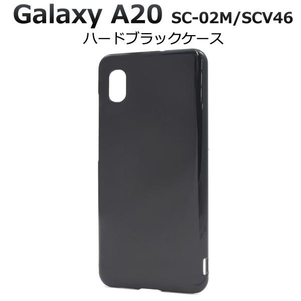Galaxy A20 A21 ケース カバー ブラック 黒 ハードケース 背面
