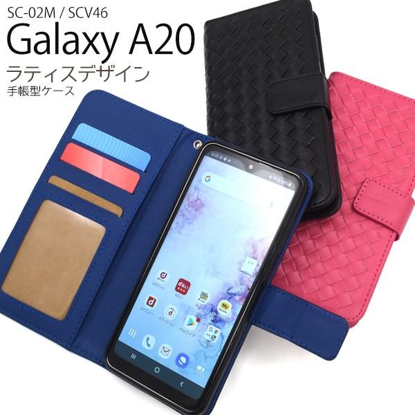 Galaxy 0 1 ケース 手帳型 編み込み 合皮レザー ギャラクシー Sc 02m Scv46 Sc 42a スマホケース ストラップホール付 Dsc02m 08a N Style 通販 Yahoo ショッピング