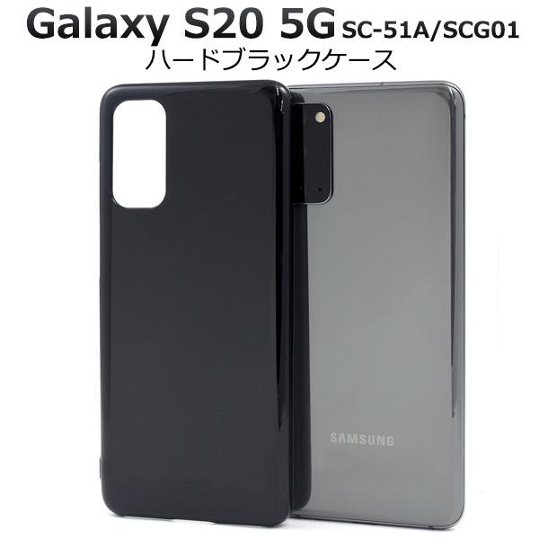 Galaxy　S20 5G　+スマホカバー+microSD LooCo Official Shop / [ LOOF MACARON-SHELL ] Galaxy S20+ 5G