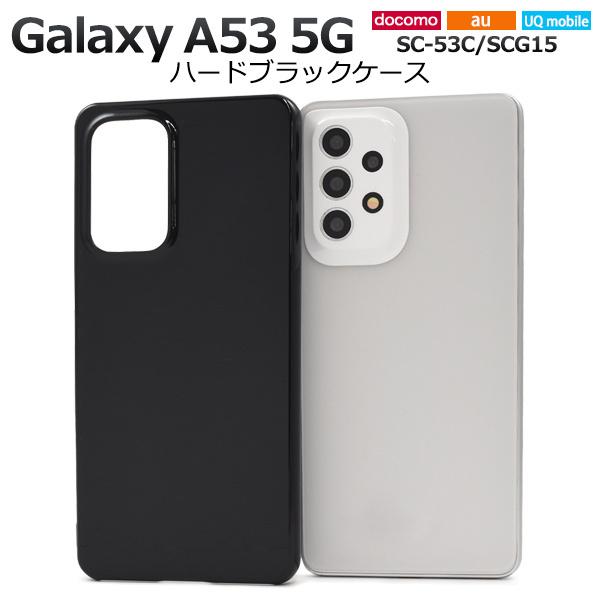 Samsung Galaxy A53 5G ケース付き Samsung Galaxy A53 5G ケース TPU素材 ハート ソフトケース
