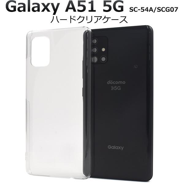 【ジャンク】Galaxy A51 5G Galaxy A51 5G 商品一覧｜ムスビー【中古スマホ・中古タブレット